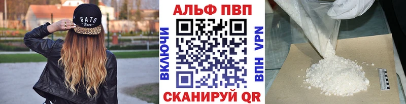 Метамфетамин Горячий Ключ