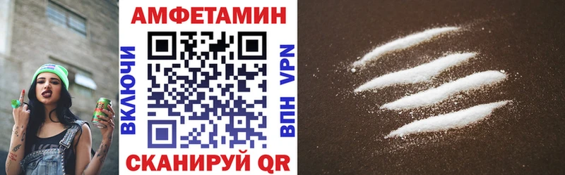 мега как войти магазин Горячий Ключ АМФ Premium