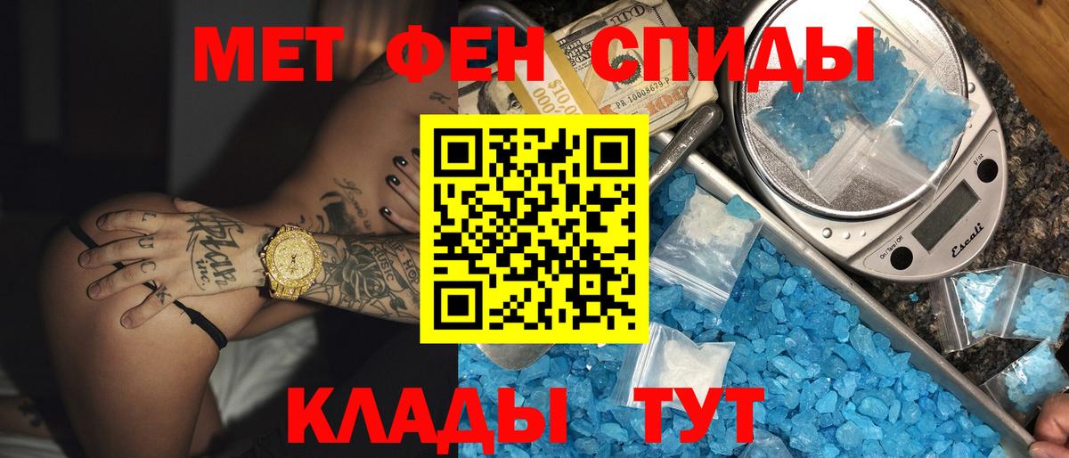 АМФ 98%  Amphetamine  АМФЕТАМИН  Горячий Ключ 
