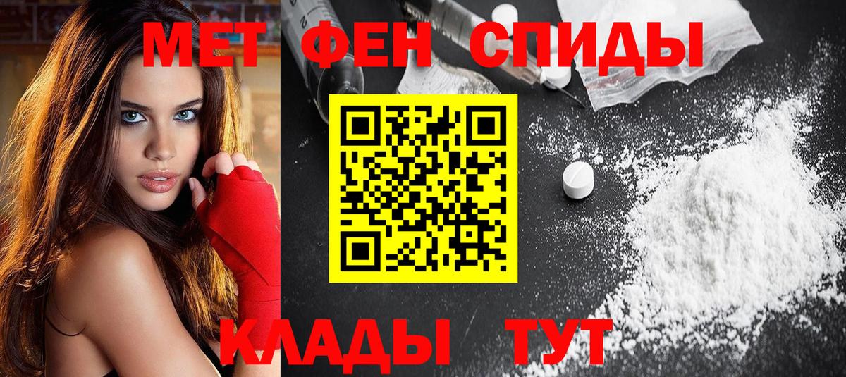 Амфетамин VHQ Горячий Ключ