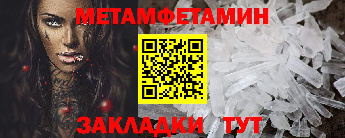 Горячий Ключ  АМФ Premium  АМФЕТАМИН  Вход с VPN 