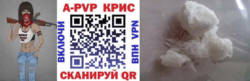 A PVP СК КРИС  Горячий Ключ 