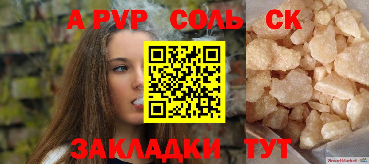 дарнет шоп  Alpha-PVP VHQ  А ПВП  Вход с VPN  Горячий Ключ  Alpha PVP VHQ 