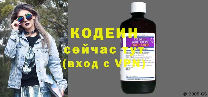 что такое   Горячий Ключ  Кодеиновый сироп Lean Purple Drank 