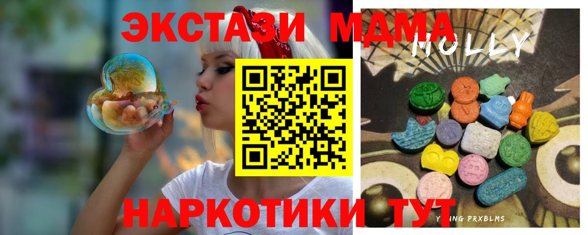 Ecstasy Cube Горячий Ключ