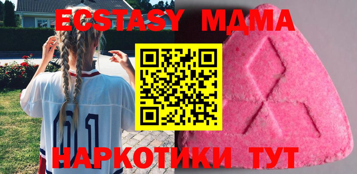 Ecstasy 99% Горячий Ключ