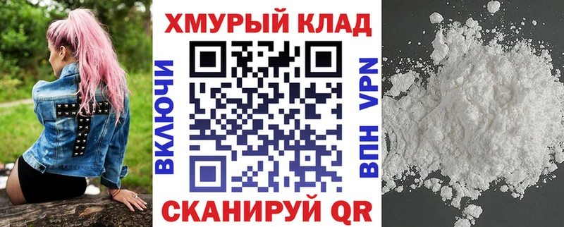 Героин хмурый  где найти наркотики  Горячий Ключ 