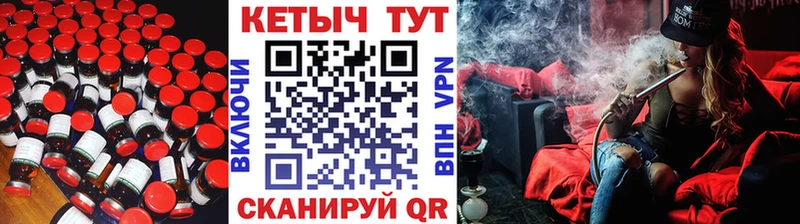 Кетамин ketamine  цена наркотик  Горячий Ключ 