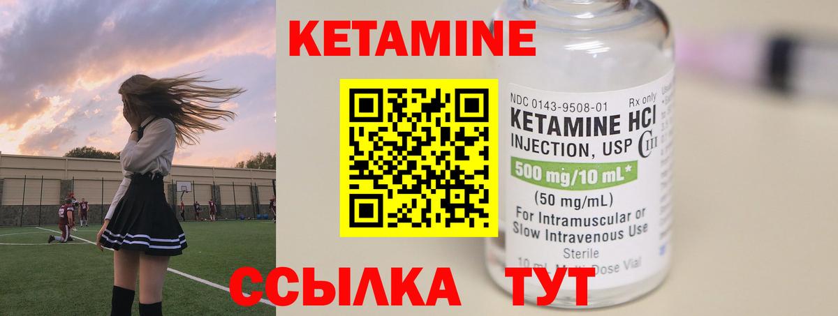 ЭКСТАЗИ  НБОМе  Мефедрон   Амфетамин   Горячий Ключ  Бошки Шишки  Вход с VPN  Гашиш 