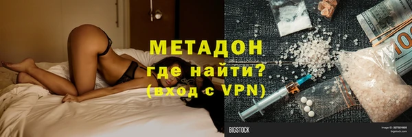 кокаин VHQ Гусь-Хрустальный