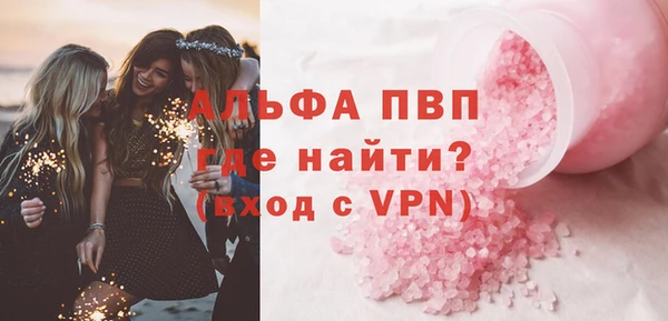 кристаллы Гусев