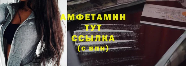 бутик Баксан