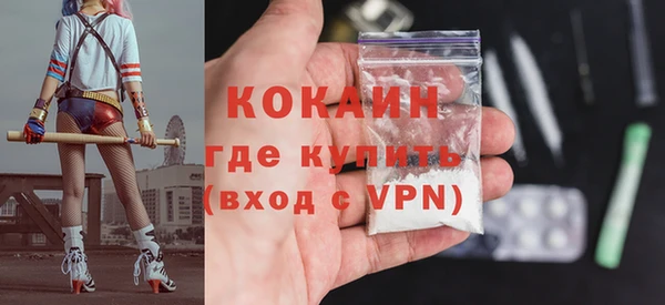 гашик Балабаново