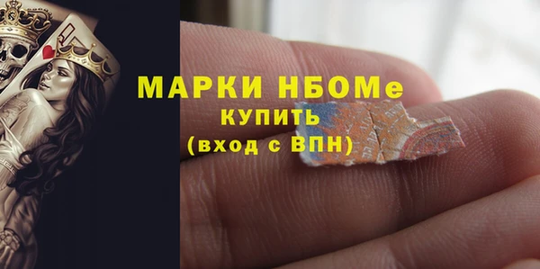 мет Вязники