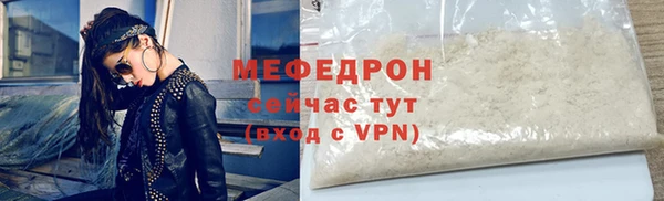 шишки Богородск