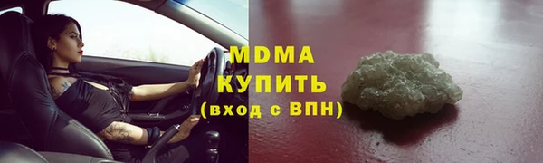 шишки Богородск