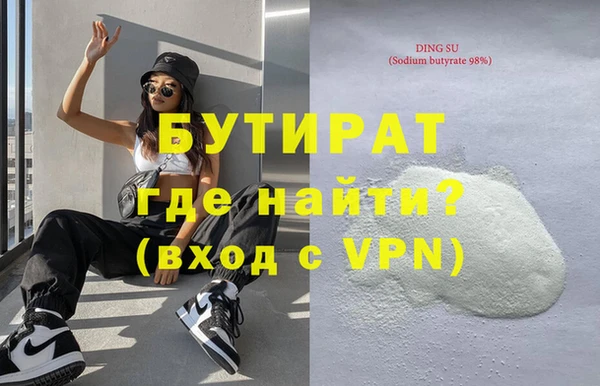 спиды Богородицк