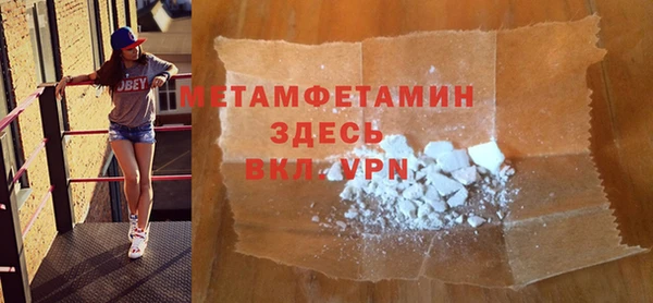 спиды Богородицк