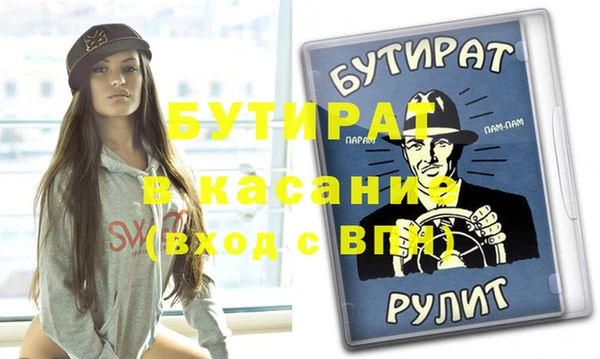 каннабис Богданович