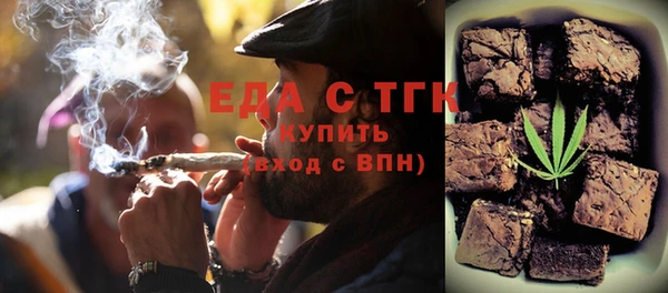 шишки Богородск