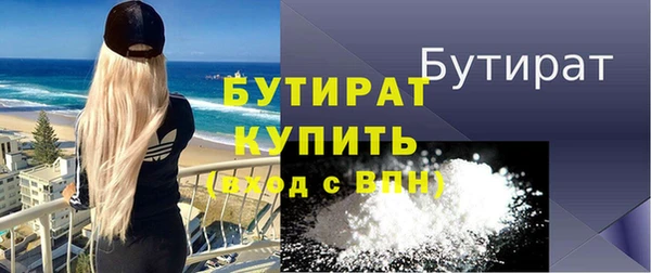 каннабис Богданович