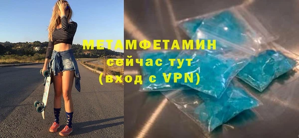 спиды Богородицк