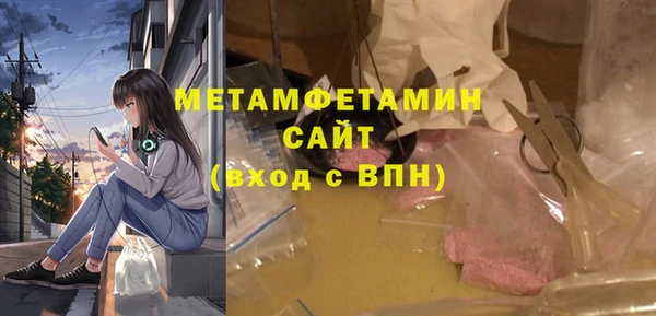спиды Богородицк