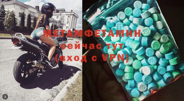 шишки Богородск