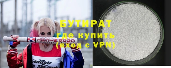 каннабис Богданович