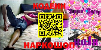 PSILOCYBIN Будённовск