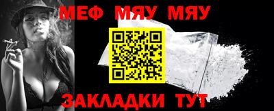 прущая мука Бузулук