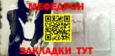 прущая мука Бузулук