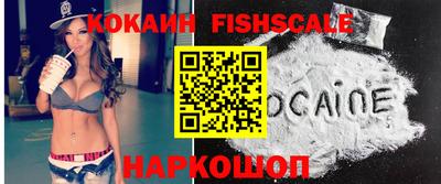 кокаин VHQ Бугуруслан