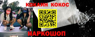 2c-b Будённовск