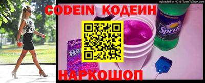 2c-b Будённовск