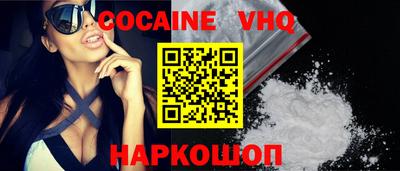 кокаин колумбия Бузулук