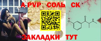 PSILOCYBIN Будённовск
