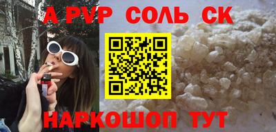 кокаин VHQ Бугуруслан