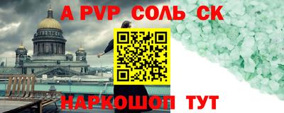 кокаин VHQ Бугуруслан