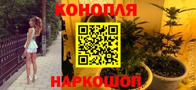 2c-b Будённовск