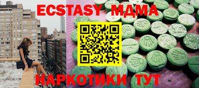 PSILOCYBIN Будённовск