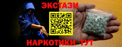 прущие крисы Канаш
