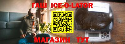 2c-b Будённовск