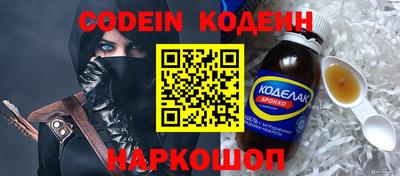 прущий лед Кандалакша
