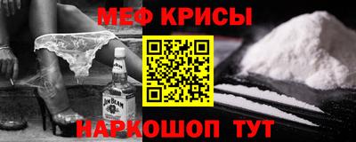 кокаин VHQ Бугуруслан