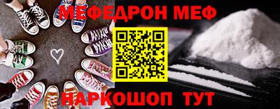 прущая мука Бузулук