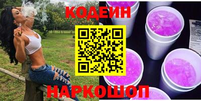 PSILOCYBIN Будённовск