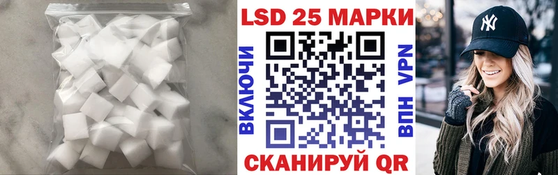 купить  цена  Горячий Ключ  Лсд 25 экстази кислота 