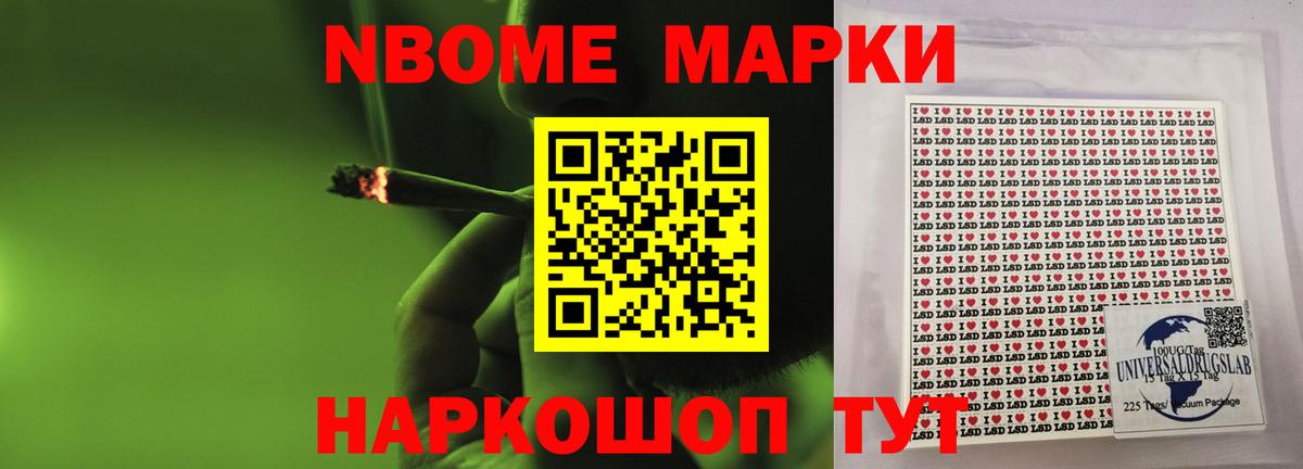 LSD-25 экстази ecstasy Горячий Ключ