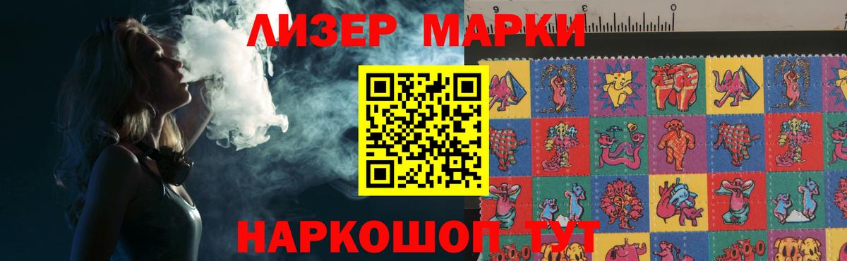 LSD-25 экстази кислота  Горячий Ключ  ЛСД экстази  ЛСД экстази ecstasy 